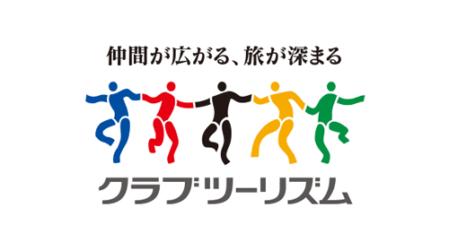 クラブツーリズム株式会社